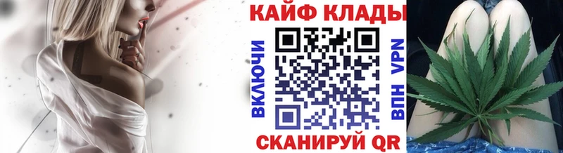 Купить закладку ГАШИШ  КОКАИН  Меф  Каннабис  Харабали