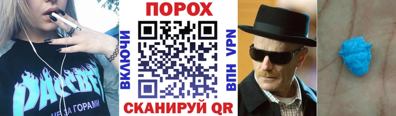 Купить закладки  Харабали  АМФ 98% 