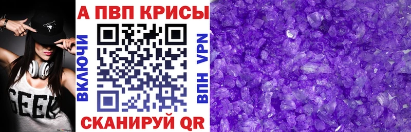 Alfa_PVP СК КРИС  Купить  Харабали