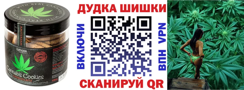 Купить  Харабали  Cannafood конопля 