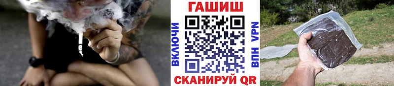 Гашиш ice o lator  Купить закладки  Харабали 