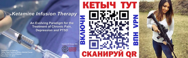 Купить закладки  Харабали  Кетамин ketamine 