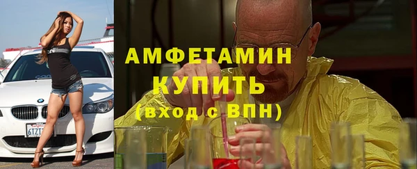 MDMA Premium VHQ Нефтекумск