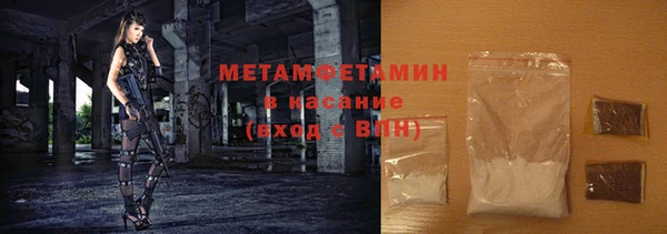 MDMA Premium VHQ Нефтегорск