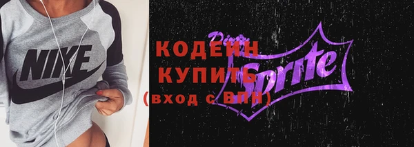 таблы Нея