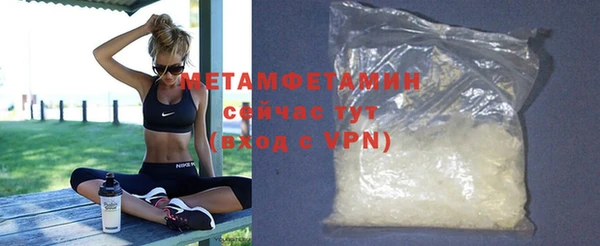 MDMA Premium VHQ Нефтекумск
