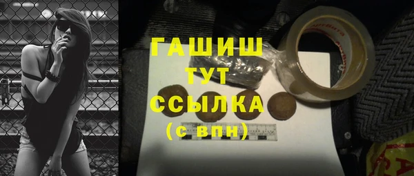 MDMA Premium VHQ Нефтегорск
