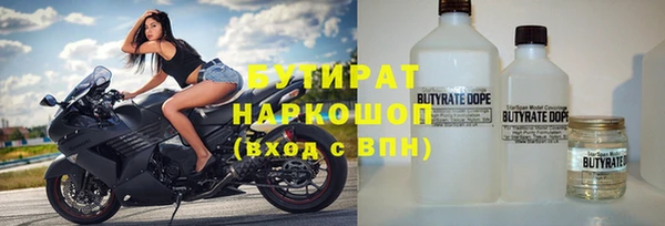 MDMA Premium VHQ Нефтегорск