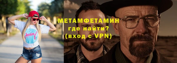 MDMA Premium VHQ Нефтегорск