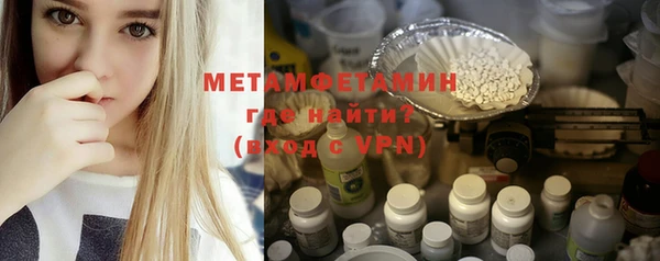 MDMA Premium VHQ Нефтекумск