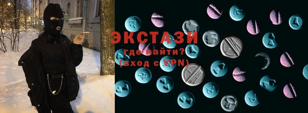 MDMA Premium VHQ Нефтекумск