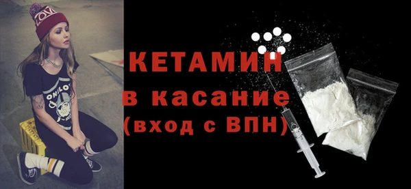 MDMA Premium VHQ Нефтегорск