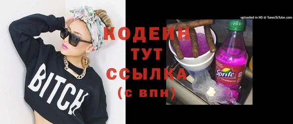 MDMA Premium VHQ Нефтегорск