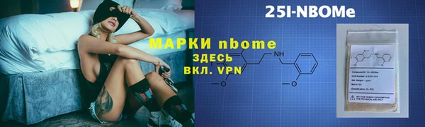 таблы Нея