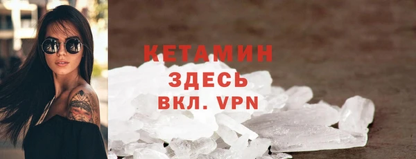 MDMA Premium VHQ Нефтекумск