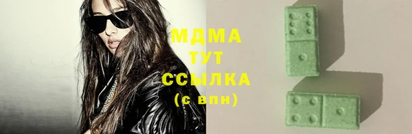 таблы Нея
