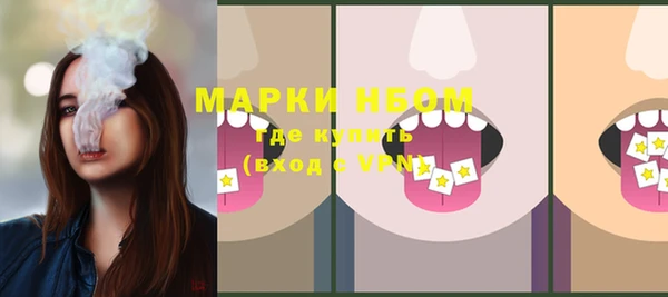 таблы Нея