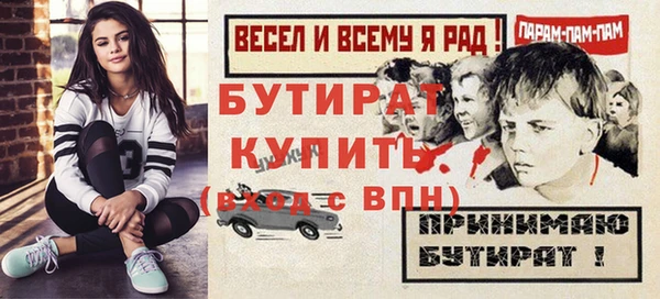 MDMA Premium VHQ Нефтекумск