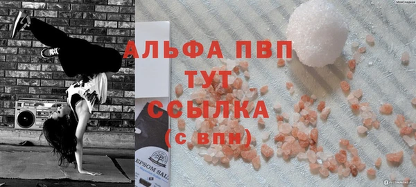 MDMA Premium VHQ Нефтегорск