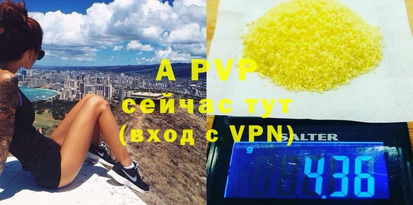 MDMA Premium VHQ Нефтегорск