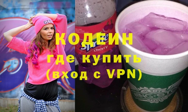 MDMA Premium VHQ Нефтекумск