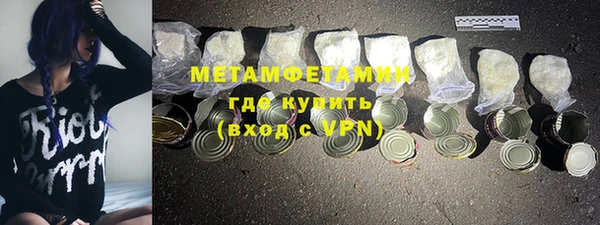 MDMA Premium VHQ Нефтекумск