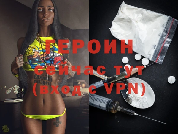 MDMA Premium VHQ Нефтегорск