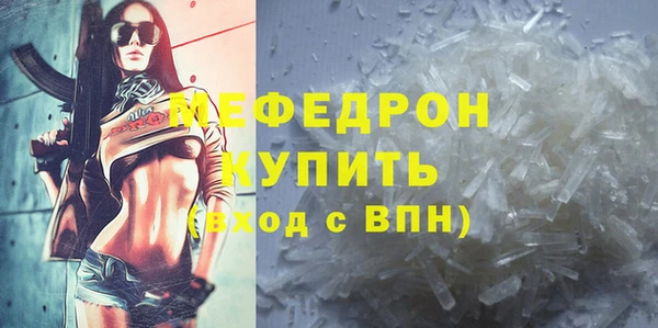 MDMA Premium VHQ Нефтекумск