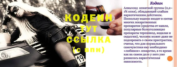таблы Нея