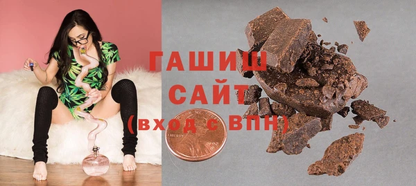 MDMA Premium VHQ Нефтегорск