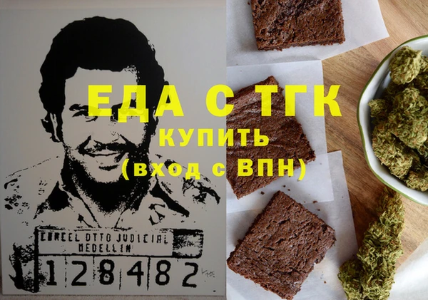 MDMA Premium VHQ Нефтегорск