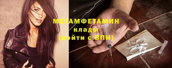 MDMA Premium VHQ Нефтекумск
