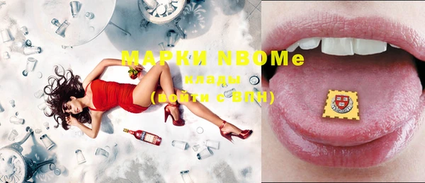 таблы Нея