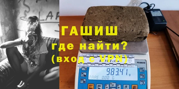 MDMA Premium VHQ Нефтекумск