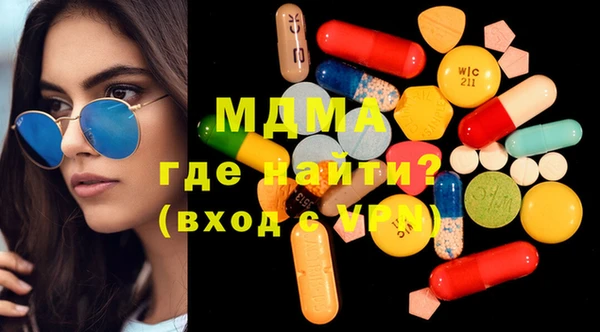 MDMA Premium VHQ Нефтекумск