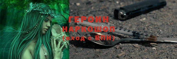 MDMA Premium VHQ Нефтекумск