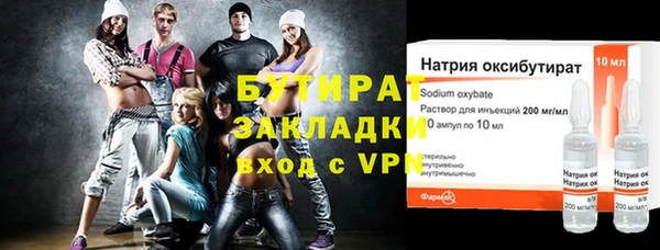 MDMA Premium VHQ Нефтекумск