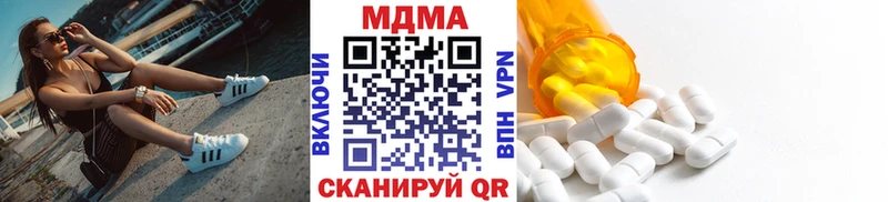 МДМА Molly  Купить где  Харабали 