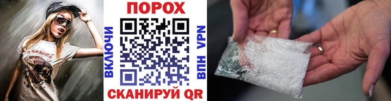 Купить где  Харабали  Первитин Methamphetamine 
