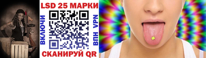 Купить где  Харабали  Наркотические марки 1500мкг 